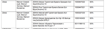 Screenshot (58).webp