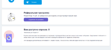 Снимок.webp