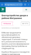 Screenshot_2022-12-24-17-04-47.webp