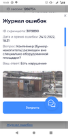 Screenshot_20221224-184313.webp