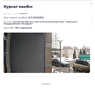 Снимок экрана 2022-12-24 193855.webp