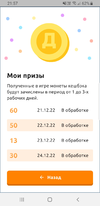 Screenshot_20221224-215757.webp
