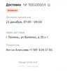 Screenshot_20221225-110245.webp