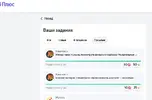 Старые задания.webp