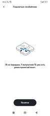 Screenshot_2022-12-25-18-21-06-382_ru.tele2.mytele2.webp