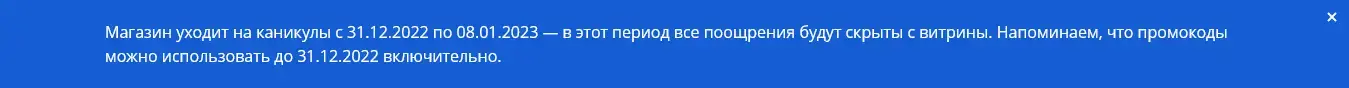 Screenshot 2022-12-25 at 20-09-07 Программа Миллион призов.webp