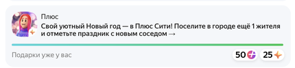 Снимок экрана 2022-12-26 в 00.25.06.webp