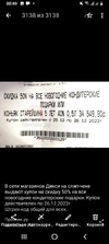 Screenshot_20221226-004953.webp