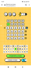 Screenshot_2022-12-26-10-07-43-023_com.android.chrome.webp