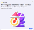 screenshot-plus.yandex.ru-2022.12.26-12_55_21.webp
