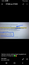 Screenshot_20221226-151646.webp