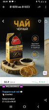 Screenshot_20221227-084915.webp