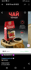 Screenshot_20221227-084905.webp