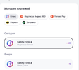 Снимок экрана 2022-12-27 в 11.38.00.webp