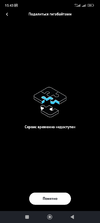 Screenshot_2022-12-27-15-43-19-539_ru.tele2.mytele2.webp