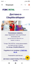 1672148956095.webp