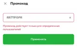 Screenshot_20221227_214215_Multiple Accounts.webp