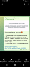 Screenshot_20221227-211630.webp