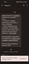 Screenshot_2022-12-28-12-14-31-69_0ce57feeccaa51fb7deed04b4dbda235.webp