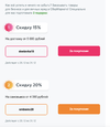 Снимок экрана 2022-12-28 в 11.57.45.webp