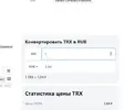 Screenshot_9.webp
