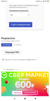 Screenshot_2022-12-28-18-58-25-992_com.android.chrome.webp