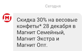 Screenshot_2022-12-28-19-48-57-54_7ce04c763914e01b61700c480fb34db2.webp