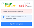 Screenshot_2022-12-29-10-21-43-179-edit_com.warefly.checkscan.webp