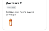 Screenshot_20221229_141824.webp