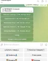 676767.webp