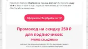 сберп.webp
