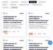 Снимок экрана 2022-12-29 в 17.38.01.webp