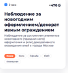 Снимок экрана 2022-12-29 в 17.44.11.webp