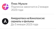 Screenshot_20221229-190253_Chrome.webp
