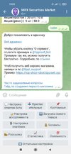 Screenshot_2022-12-21-19-01-28-698_org.telegram.messenger.jpg