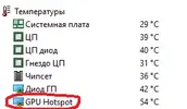 Безымянный.webp