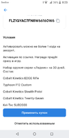 Screenshot_20221230-082330.webp