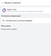 Снимок экрана 2022-12-30 в 16.57.29.webp