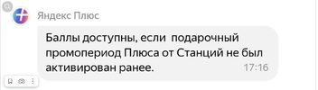 Снимок экрана 2022-12-30 в 17.55.29.webp