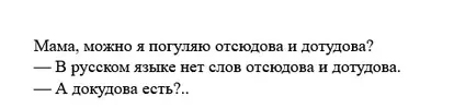 Screenshot 2022-12-30 at 18-53-23 А докудова есть .. (Михаил Рахманов 2) _ Стихи.ру.webp