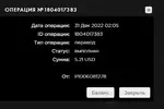 joxi_screenshot_1672455265653.webp