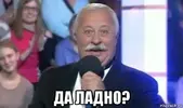 yakubovich_89065496_orig_.webp
