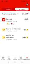 Screenshot_20221231-102158.webp