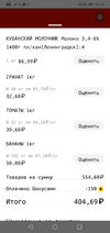 Screenshot_20221231-102214.webp