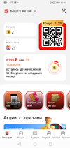 Screenshot_20221231-103312.webp