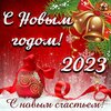 newyear0134.jpg