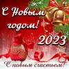 newyear0134.webp