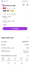 Screenshot_20230103-075830.webp