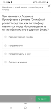 Screenshot_20230103-105354_Yandex Start.webp