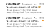 Снимок экрана 2023-01-05 в 12.32.44.webp